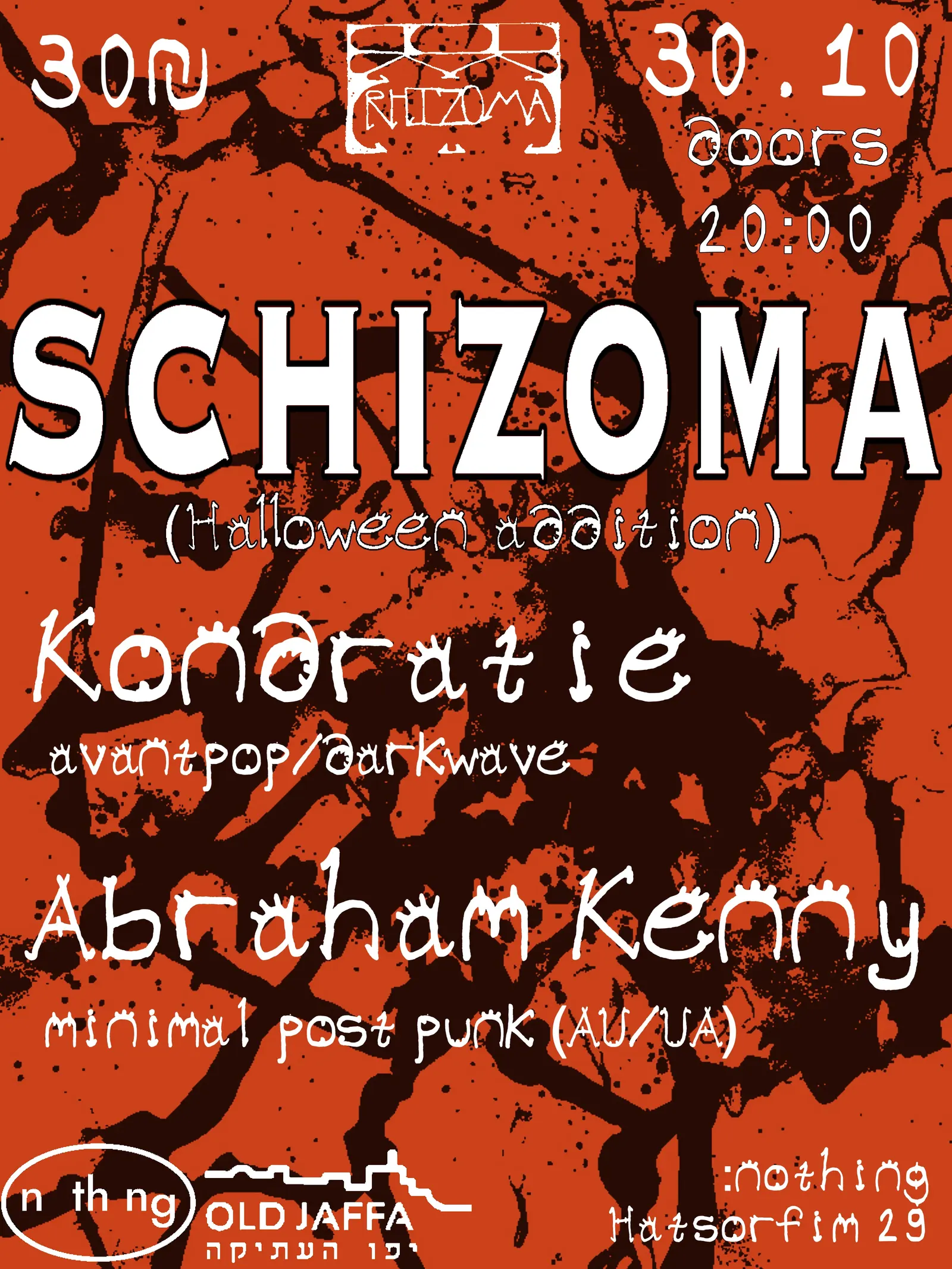 Schizoma (Halloween addition)