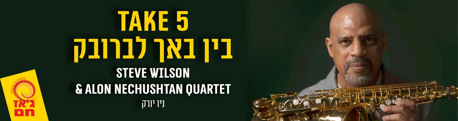 Take 5 – From Bach to Brubeck with Saxophone Virtuoso Steve Wilson