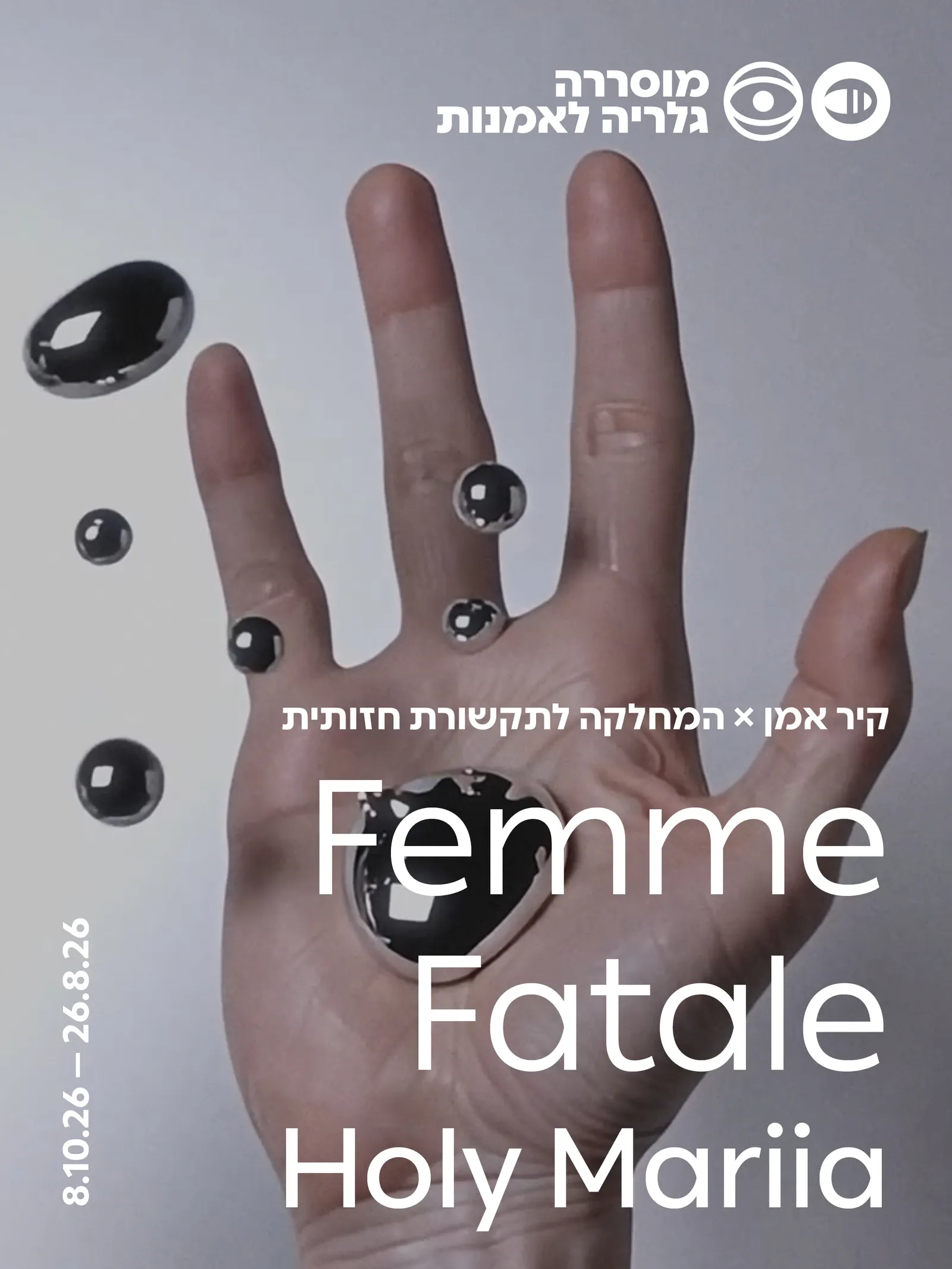 Femme Fatale