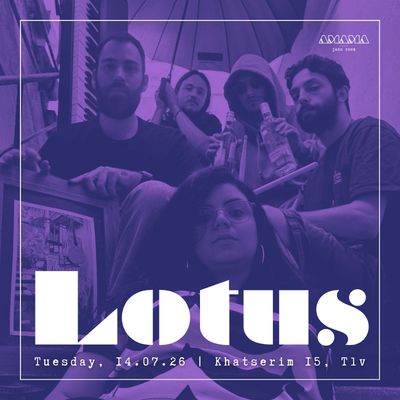 Lotus | לוטוס