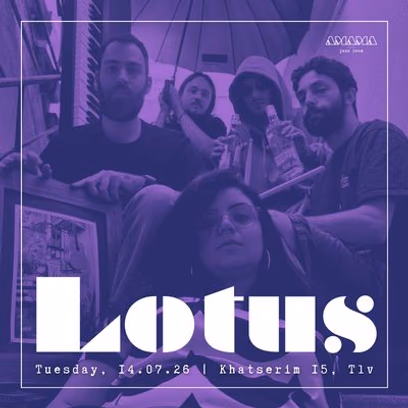 Lotus | לוטוס