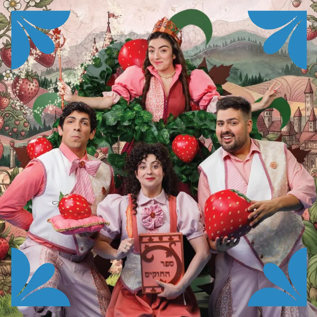 הממלכה הקטנה - תיאטרון המדיטק