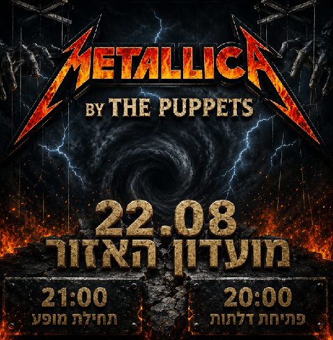 metallica tribute