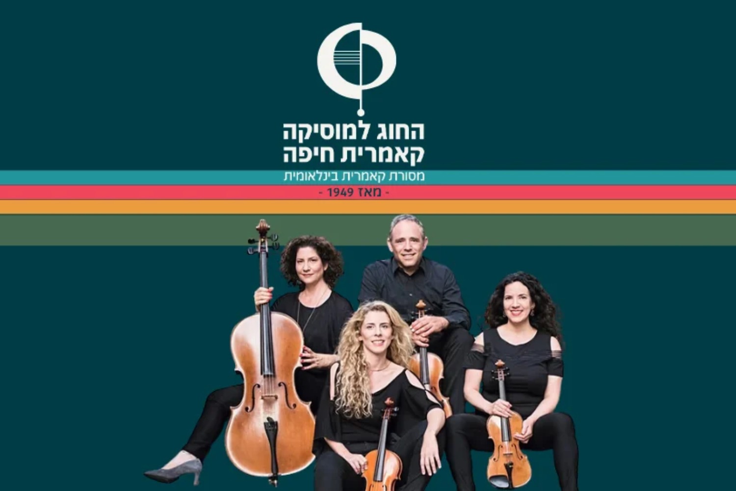 הולכים לעיבוד