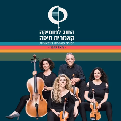 הולכים לעיבוד