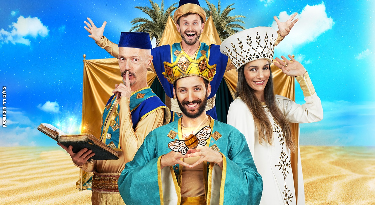 אגדות שלמה המלך