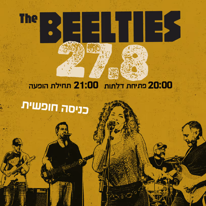 The Beelties