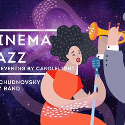 Cinema Jazz — Джазовый вечер при свечах