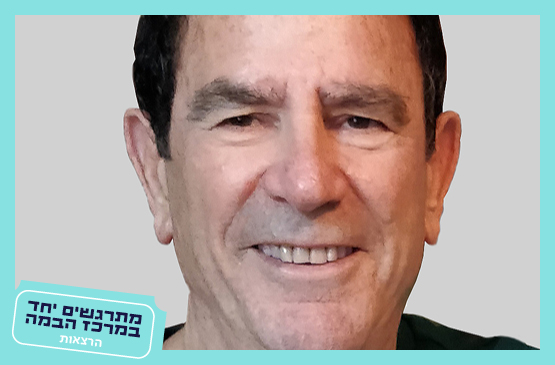 הסיקסטיז|הפלישה הבריטית