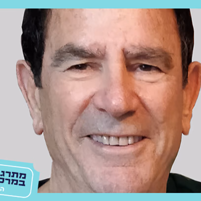 הסיקסטיז|אַמוֹרָה איטאלינו (אהבה איטלקית)