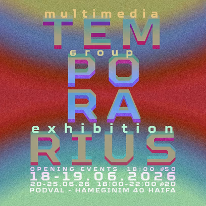 multimedia Temporarius exhibition