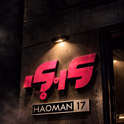 השיגועים חוזרים לאומן ❤️ לולי באומן 17 יום שישי 6.11
