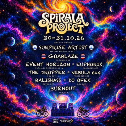 Spirala Project • 30-31.2026 🌀 שישי שבת בטבע 🌀