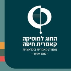 הרביעיות הגדולות | רביעיית אריס (גרמניה)