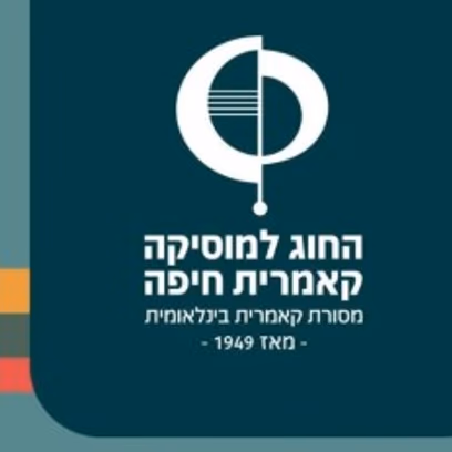 הרביעיות הגדולות | רביעיית אריס (גרמניה)
