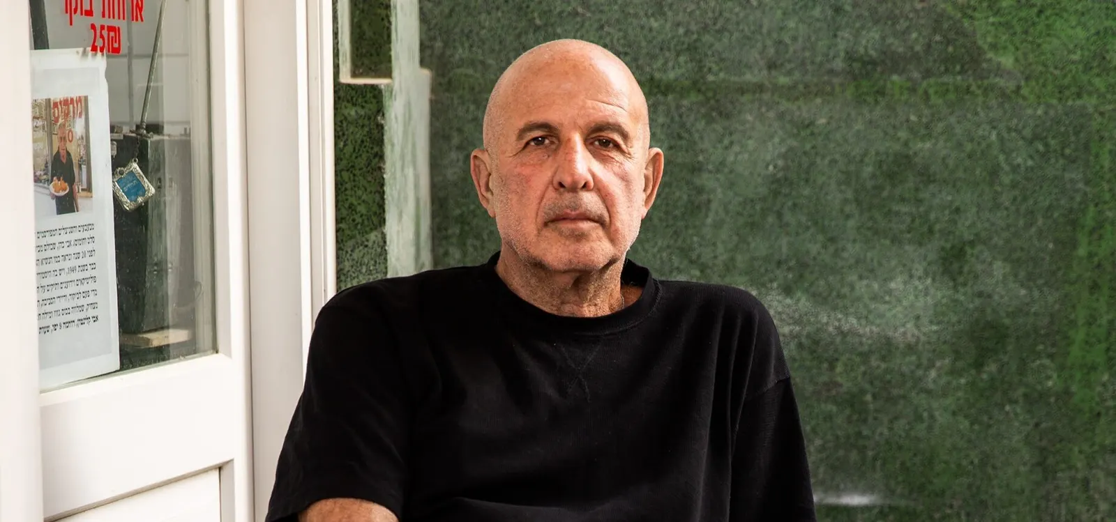 Амир Лев