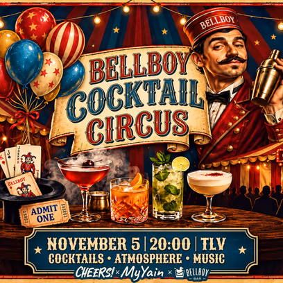 Bellboy Cocktail Circus