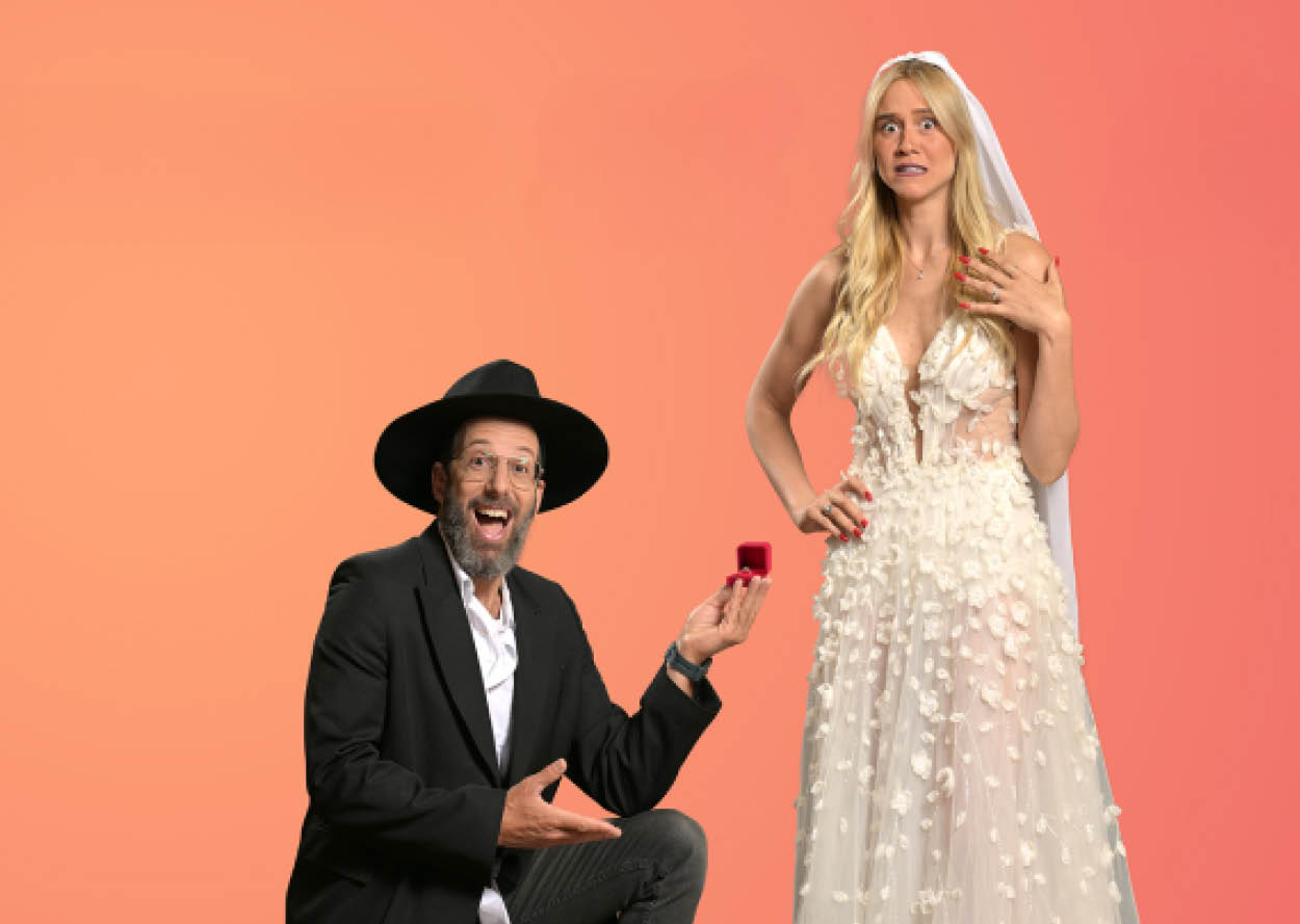 זוג משמיים