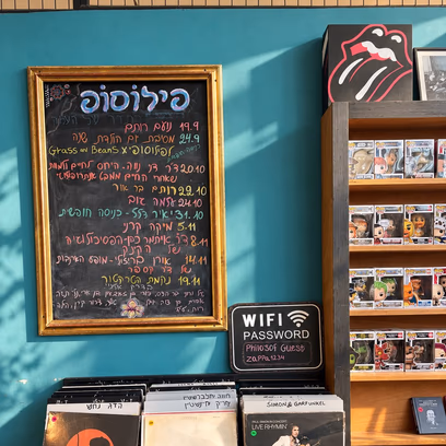 הופעה חיה