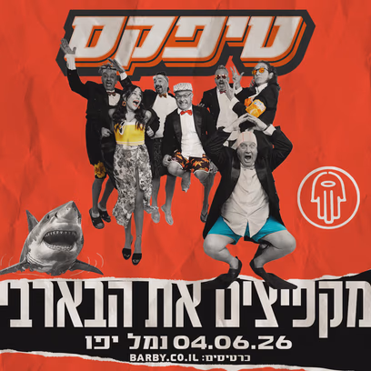 Типекс