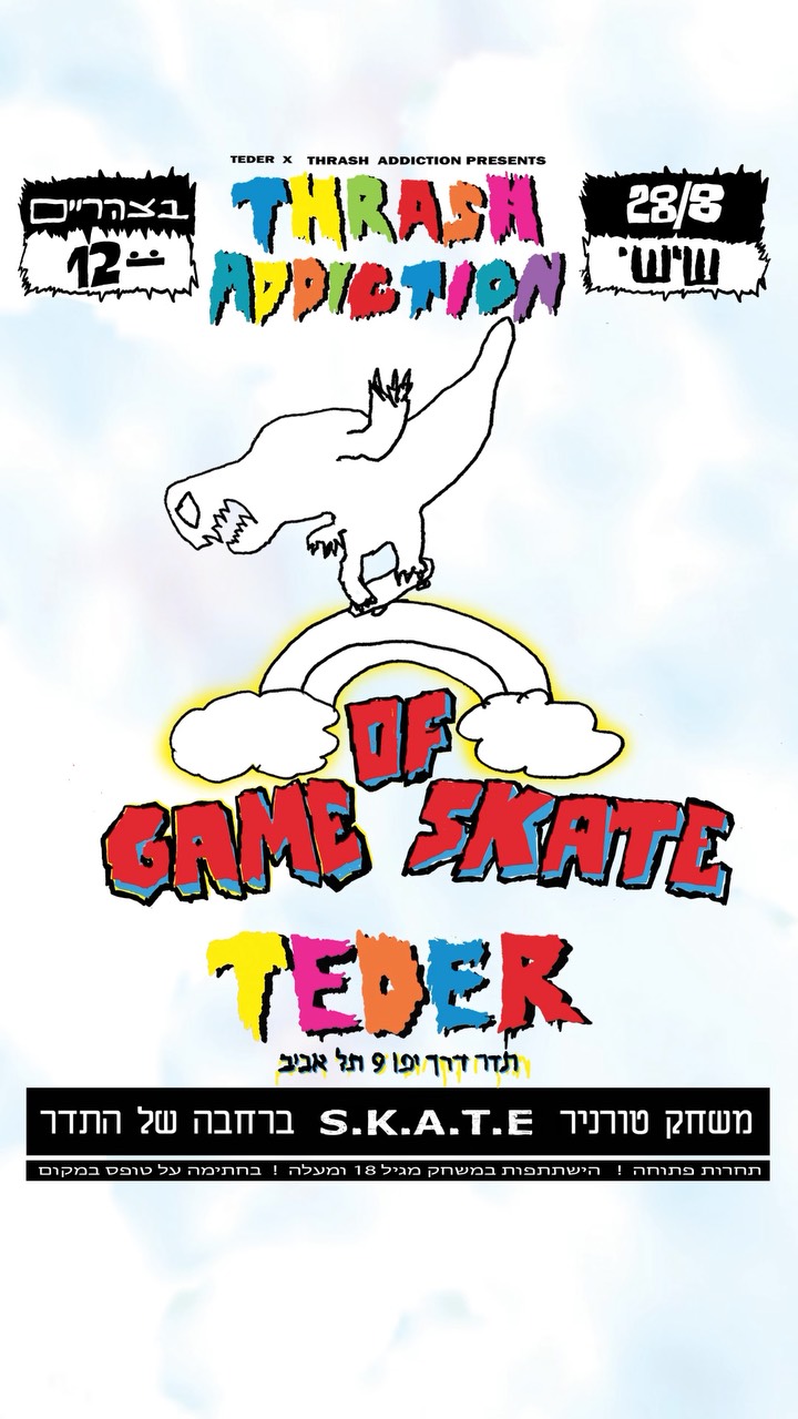 Thrash Addiction Presents Game of Skate