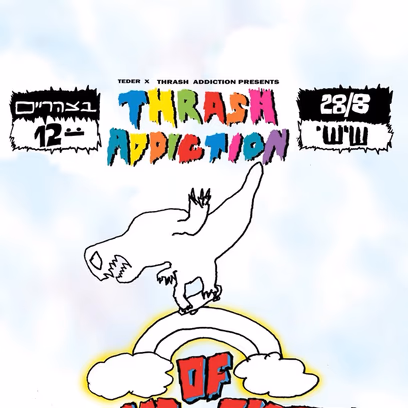 Thrash Addiction Presents Game of Skate