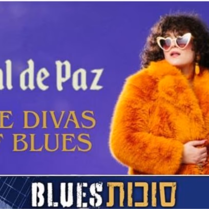 Gal De Paz