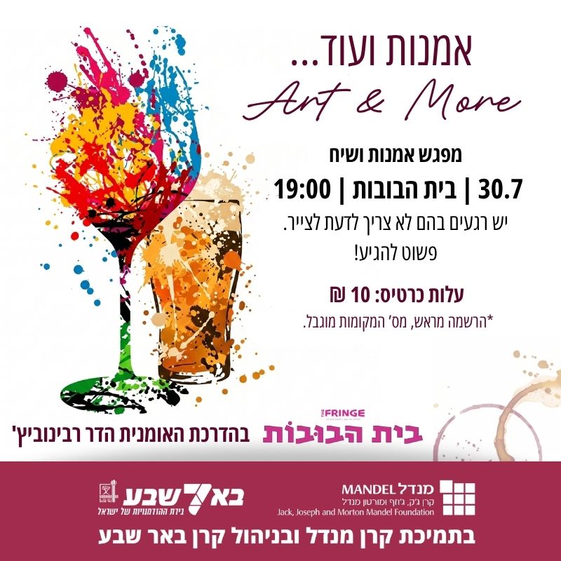 אמנות ועוד- בית-הבובות