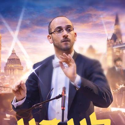 לונדון- בירת המוסיקה והתיאטרון