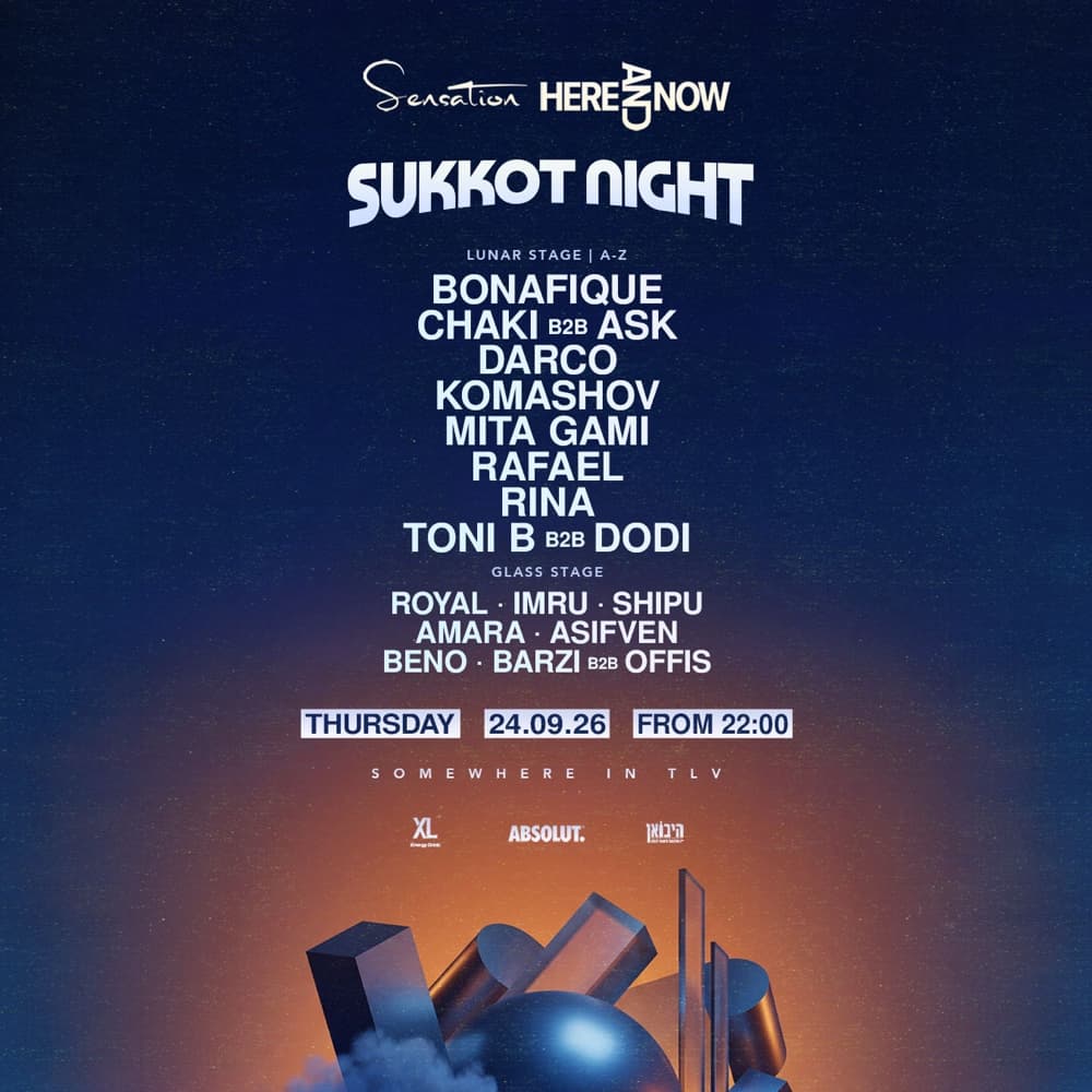 Here & Now | 24.9 | Sukkot Edition