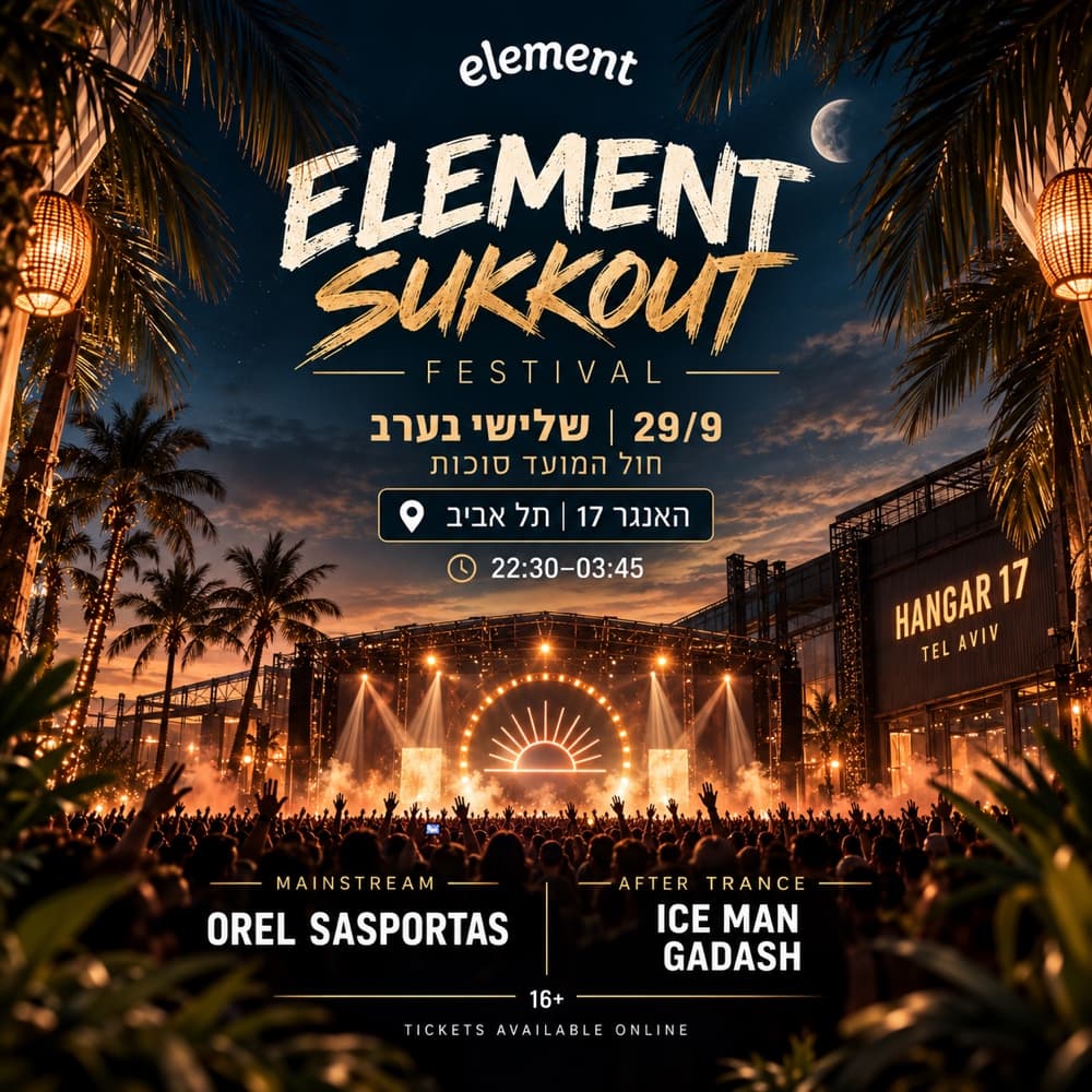 🍋 29.9 Element x Sukkout 🌴