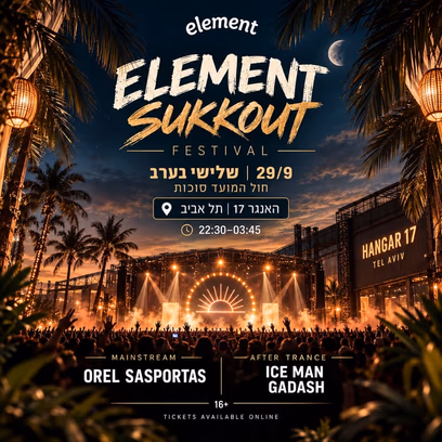 🍋 29.9 Element x Sukkout 🌴