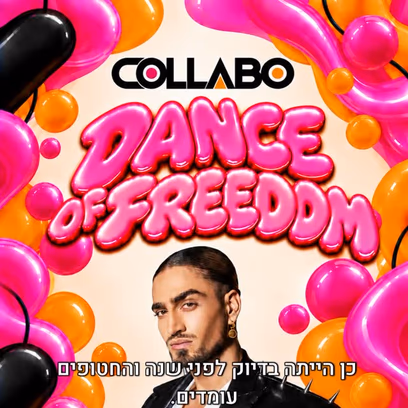 Dance of Freedom