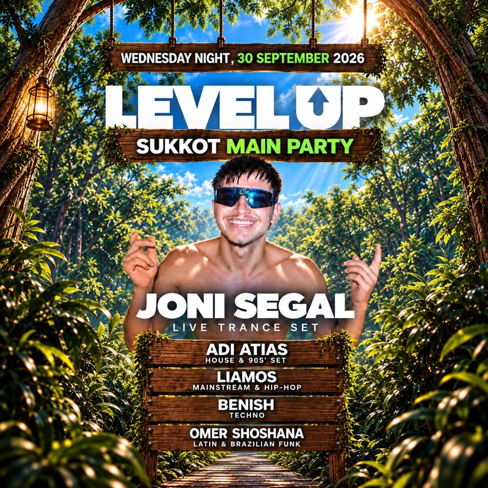 Level Up Sukkot // 30.09 🌴