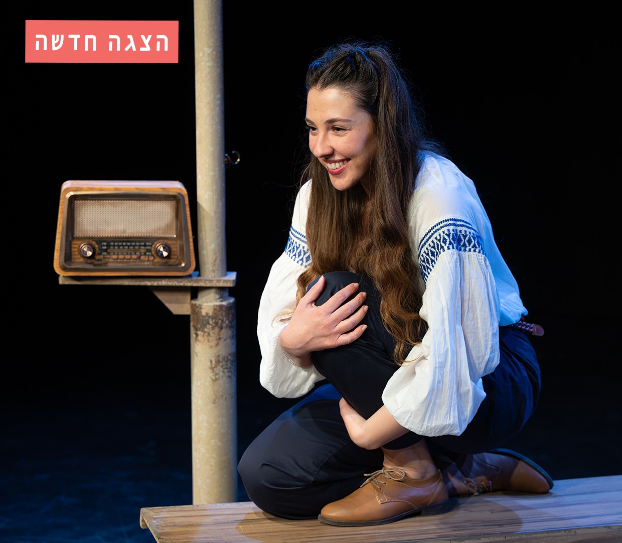 ב.זהב — סיפור אהבה ארץ ישראלי — אורנה פורת