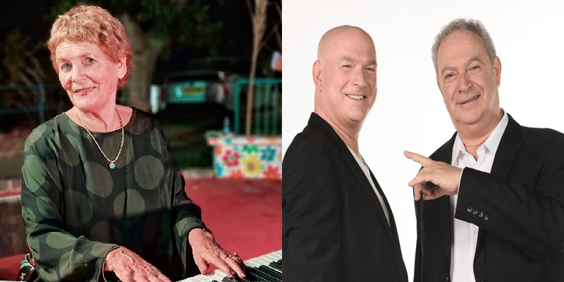 האחים אסנר — חוגגים 79 למדינת ישראל