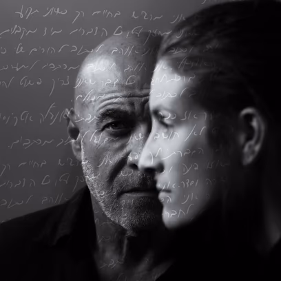 מכתבי אהבה