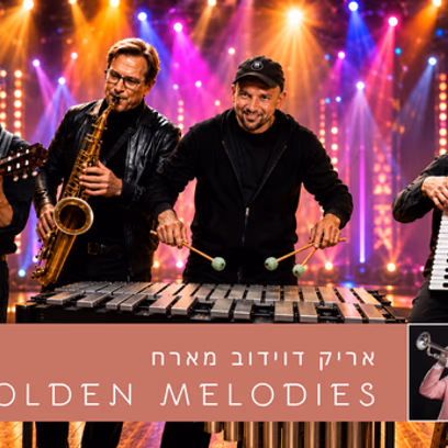 אריק דוידוב — Golden Melodies