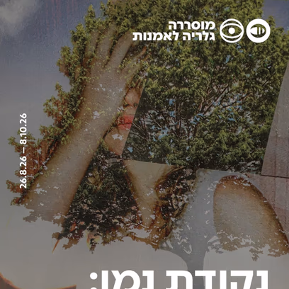 נקודת נמו: בית הקברות לחלליות