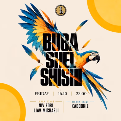 Lobby x Buba Shel Shishi | 16.10
