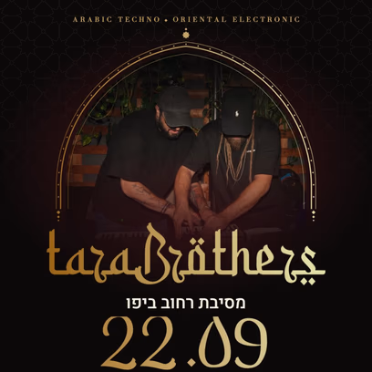 Arabic Techno Oriental Electronic