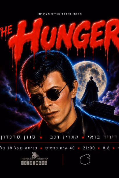 The Hunger