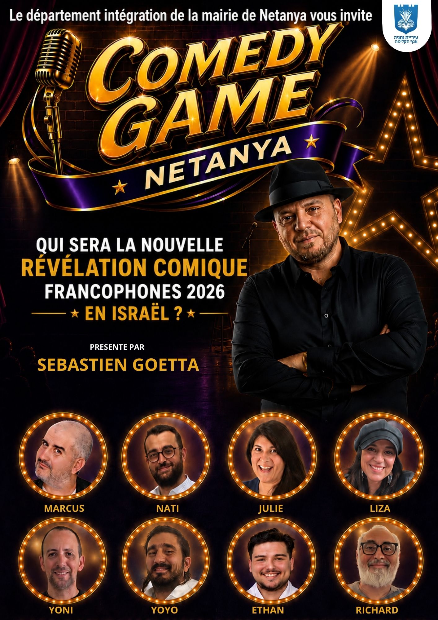 Comedy Game תחרות סטנדאפיסטים — מופע בצרפתית