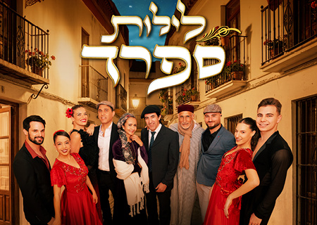 לילות ספרד