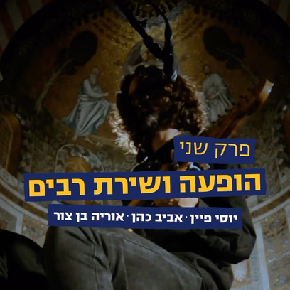 הלל