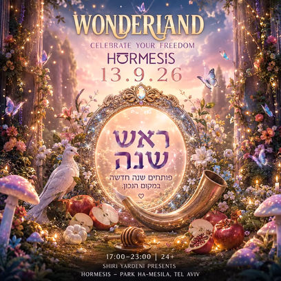 W O N D E R L a N D • ראש השנה 🍎✨