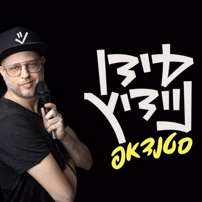עידן ניידיץ — סטנדאפ