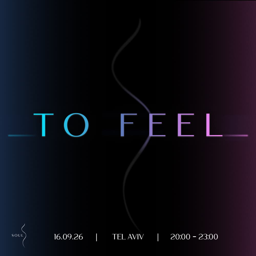 To Feel