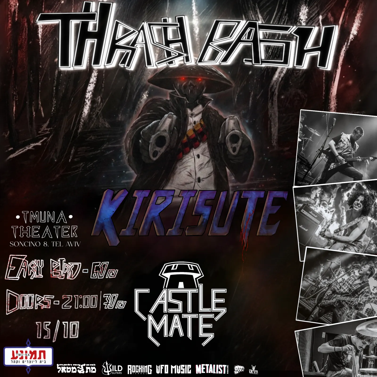 Thrash Bash