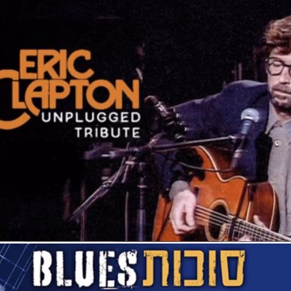 Eric Clapton Unplugged Tribute